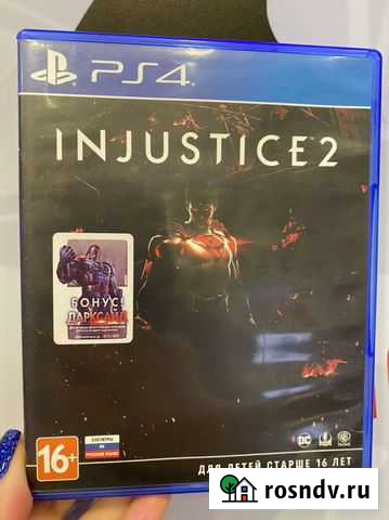 Injustice 2 ps4 Хабаровск - изображение 1