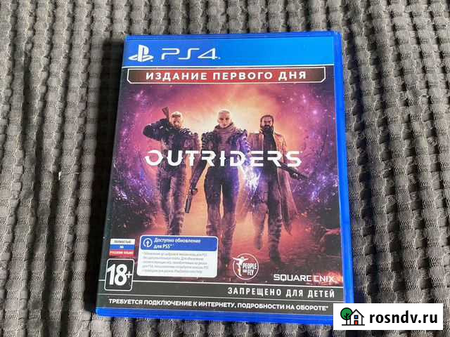 Outriders ps4 Новосибирск - изображение 1