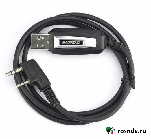 Кабель для программирования раций через компъютер Хабаровск - изображение 1