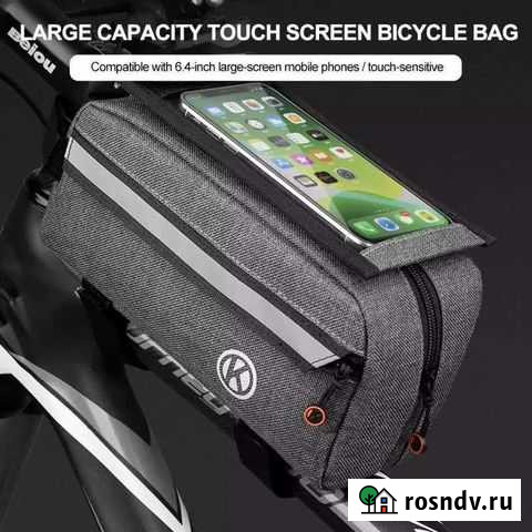 Велосипедная сумка Санкт-Петербург - изображение 1