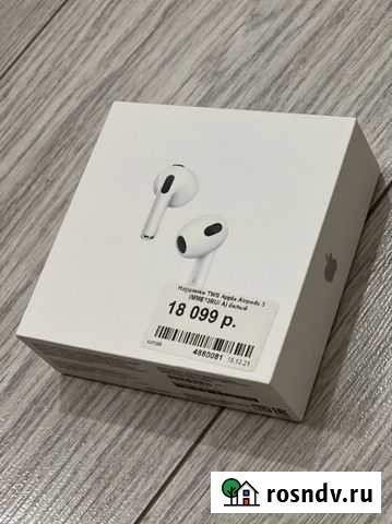 Беспроводные наушники Белгород - изображение 1