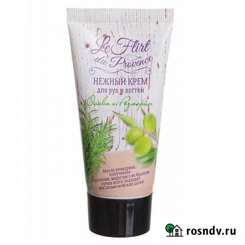 Крем для рук и ногтей Екатеринбург - изображение 1