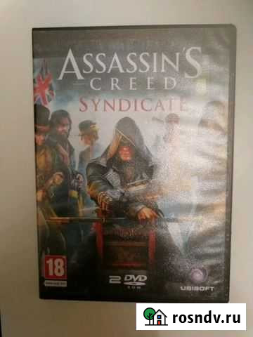 Диски с играми на пк Таганрог - изображение 1