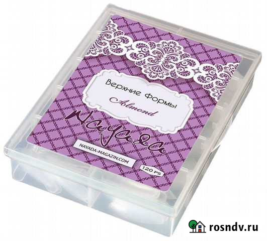 Верхние формы для наращивания Nayada Санкт-Петербург - изображение 1