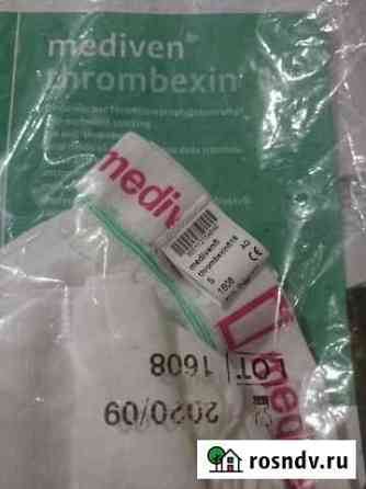 Mediven thrombexin 18 Ступино