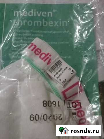 Mediven thrombexin 18 Ступино - изображение 1