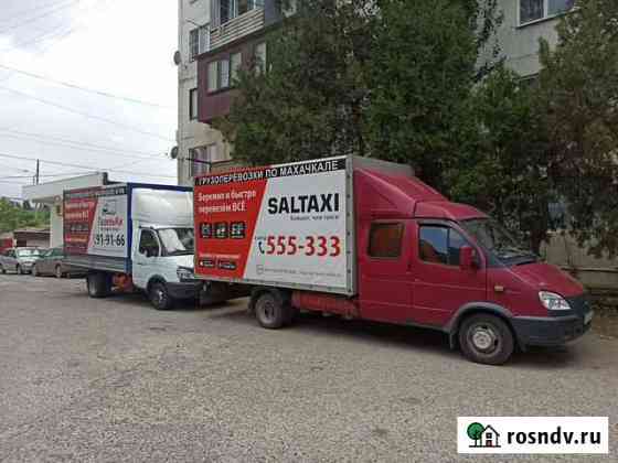 Грузоперевозки газель Saltaxi Махачкала