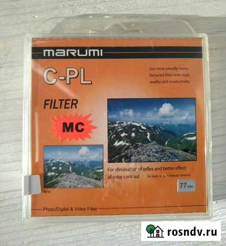 Светофильтры поляризационные 77 мм Самара - изображение 1