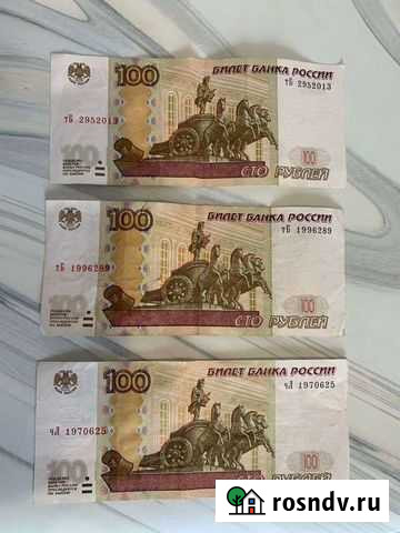 Банкноты с датой Хабаровск - изображение 1