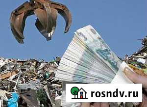 Покупаем черный и цветной металлолом Дмитров - изображение 1