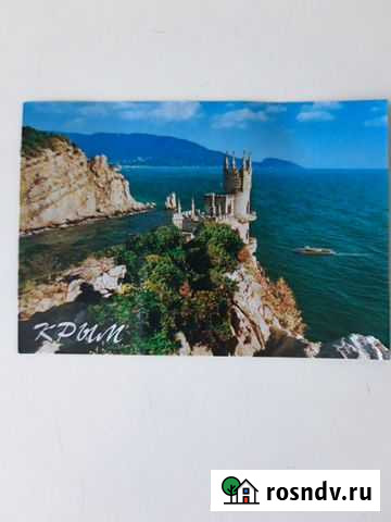 Магниты с видами Крыма Саратов - изображение 1