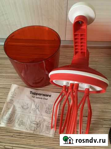 Блендер Омск - изображение 1