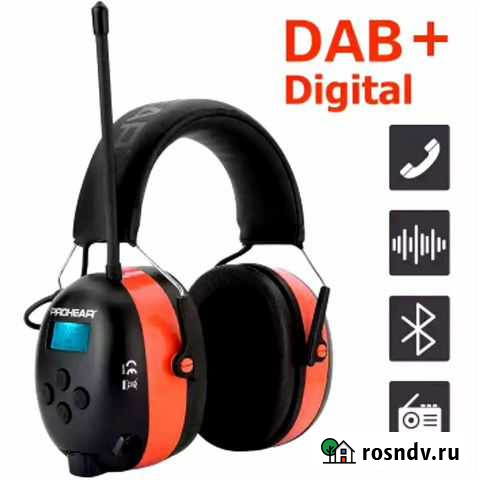 Наушники zohan DAB +/DAB/FM Москва - изображение 1