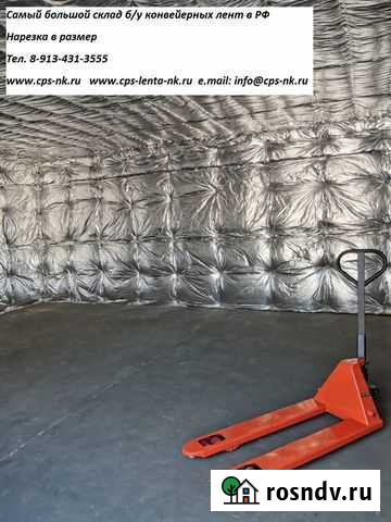 Напольное покрытие для складов гаражей магазинов Горно-Алтайск - изображение 1