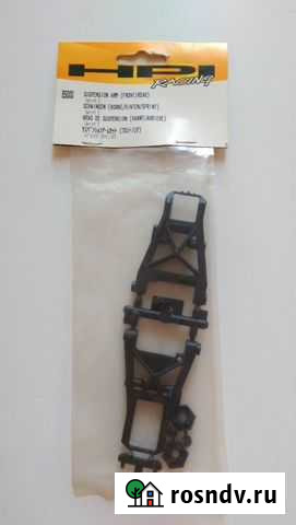 Рычаги подвески sprint2, HPI Racing (HPI-85000) Москва - изображение 1