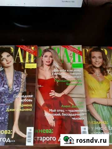 Журнал Караван истории Новочеркасск - изображение 1