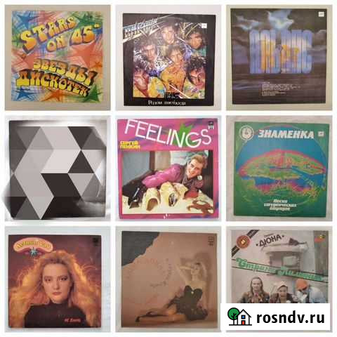 Пластинка винил Екатеринбург - изображение 1