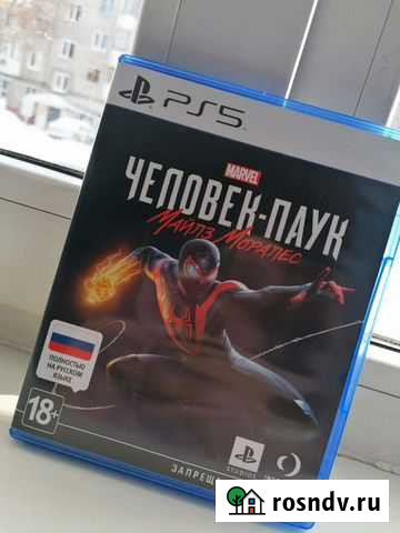 Игры для приставок Нефтекамск - изображение 1