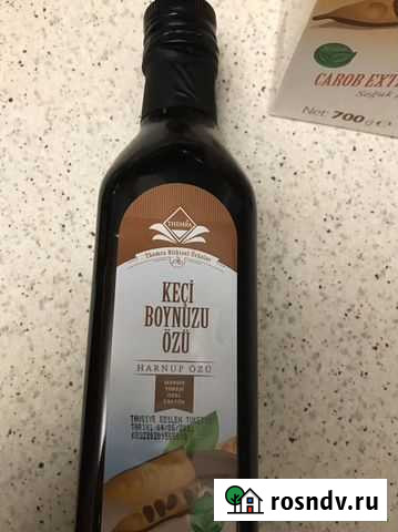 Сироп рожкового дерева Астрахань - изображение 1