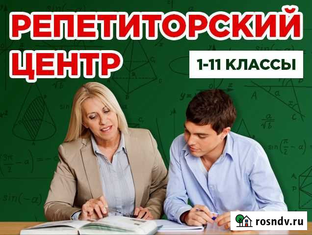 Подготовка к огэ и егэ Ленинск-Кузнецкий - изображение 1