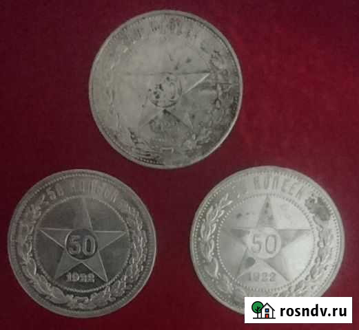 Монеты Пермь - изображение 1