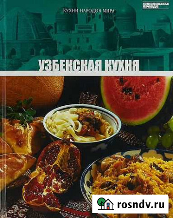 Кухня народов мира Кунгур - изображение 1