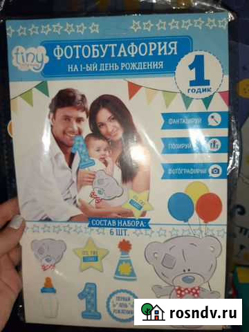 Фотобутафория Кудымкар - изображение 1