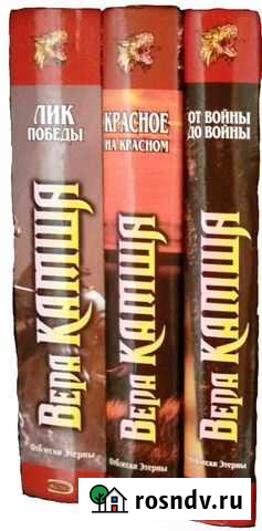 Фантастика Брянск - изображение 1