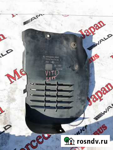 Подкрылок передний левый W638 vito Mercedes-benz Владивосток - изображение 1