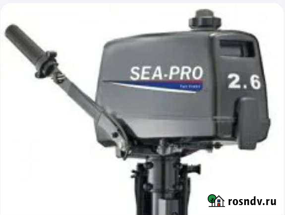 Лодочный мотор Sea-Pro 2,6 л.с Астрахань - изображение 1