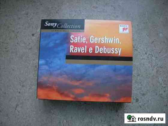 3 CD Sony Collection Магия классики Магнитогорск