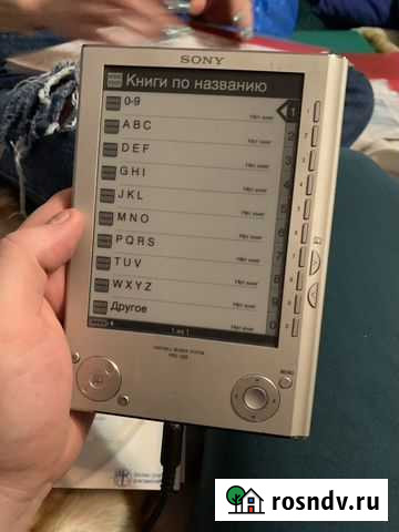 Электронная книга Sony Орехово-Зуево - изображение 1