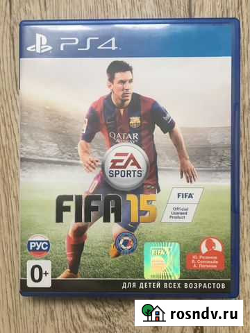 Игра Fifa 15 PS4 Красноярск - изображение 1
