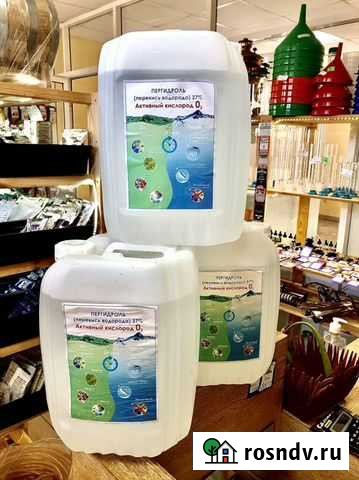 Перекись водорода 37 для бассейнов Старый Оскол - изображение 1