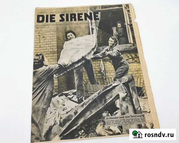 Журнал «Die Sirene» Luftschutz (октябрь 1942 год) Санкт-Петербург - изображение 1