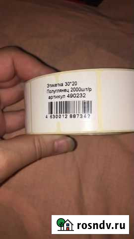 Этикетка 30*20 полуглянец новая Санкт-Петербург - изображение 1