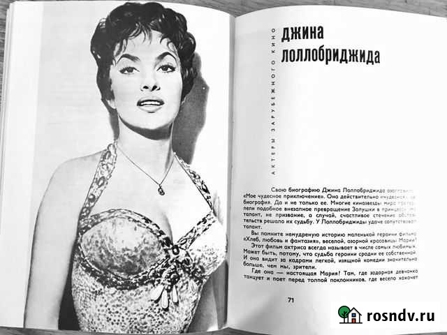 Иллюстрированные книги о кино и мульт. Запада и Ро Обнинск - изображение 1