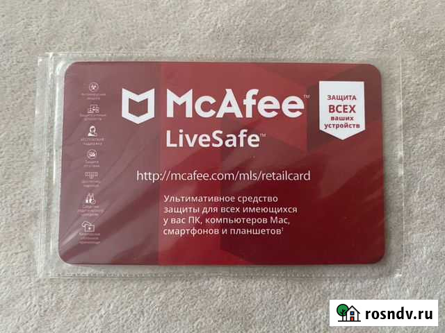 McAfee LiveSafe Internet Security Москва - изображение 1