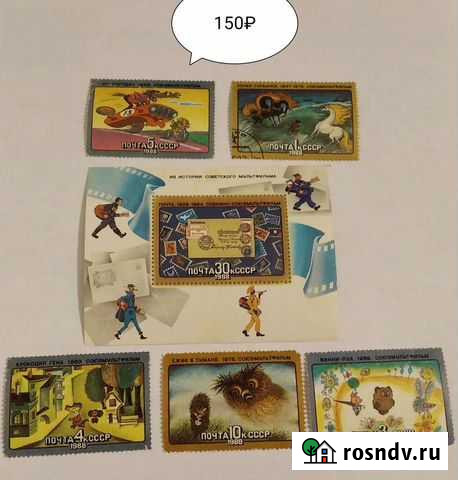 Марки искусство Всеволожск - изображение 1