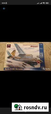 Сборные модели Строитель - изображение 1