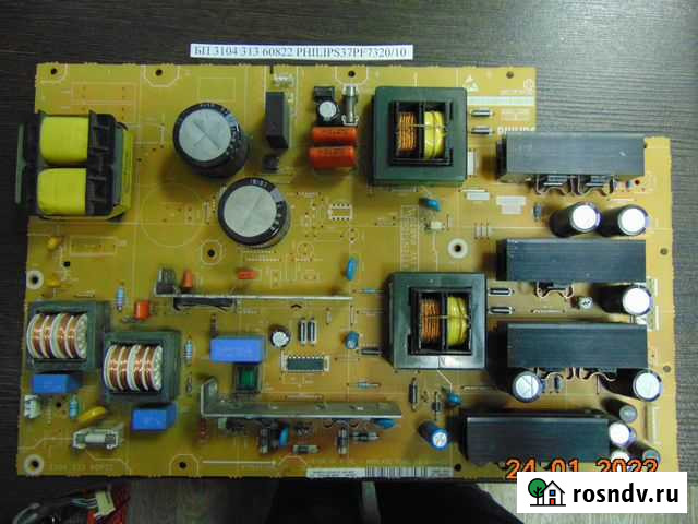 Блок питания 3104 313 60822 Новосибирск - изображение 1