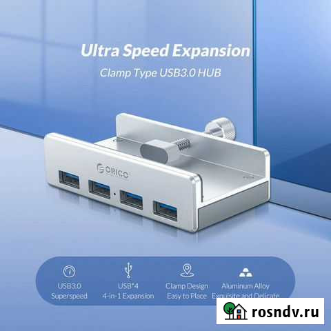 Usb hub Мелеуз - изображение 1