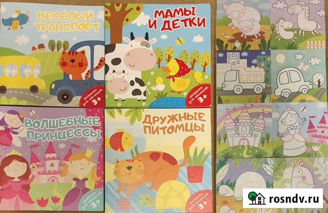 Раскраски Чебоксары - изображение 1