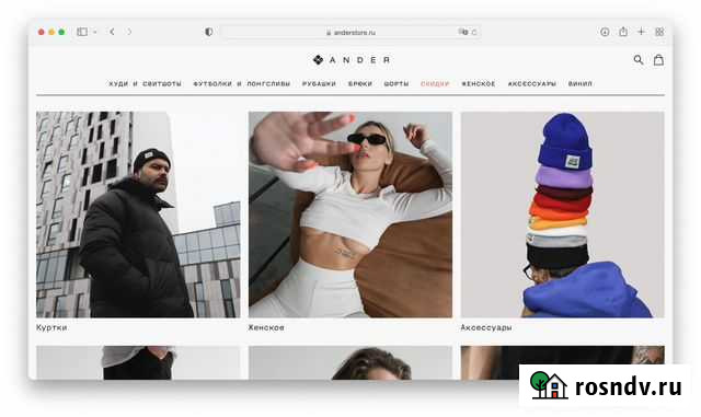 Интернет-магазин одежды на 1С-битрикс (+мойсклад) Нижний Новгород - изображение 1