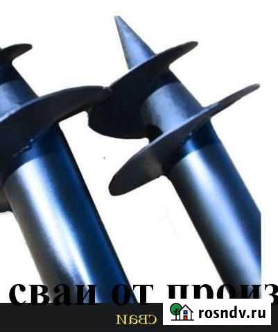 Фундамент на винтовых сваях Новосибирск - изображение 1