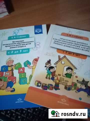 Учебная литература Мурманск - изображение 1