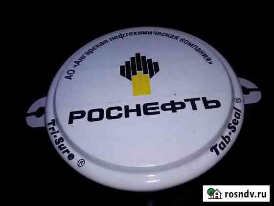 Масло гк Роснефть Москва