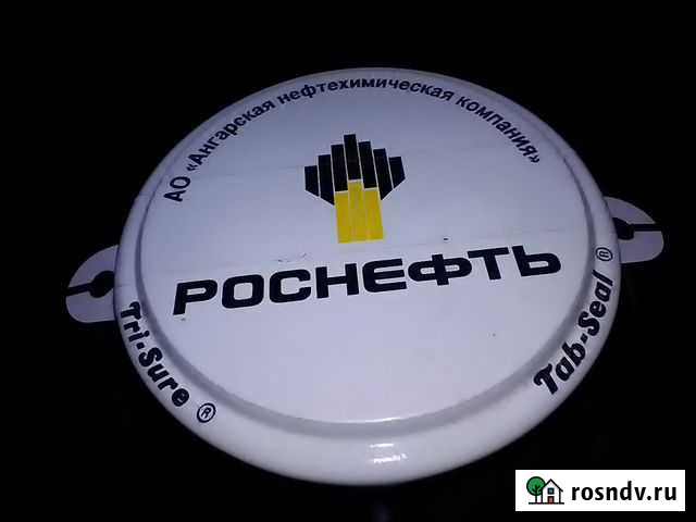 Масло гк Роснефть Москва - изображение 1
