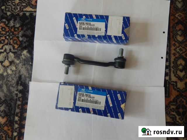 Стойка стабилизатора пер hyundai sonata 2006-2010г Великий Новгород - изображение 1
