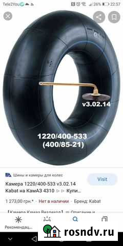 Камера 1220*400-533 Тамбов - изображение 1